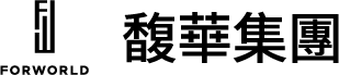 馥華集團