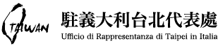 駐義代表處