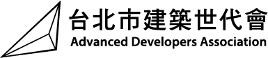 世代會